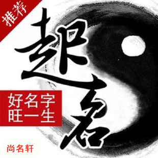 漳州宝宝起名