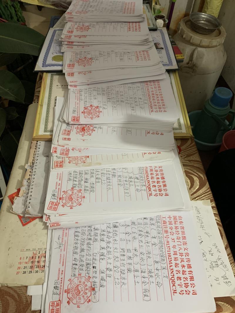 漳州用案例说话 起名实力
