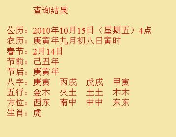漳州尚名轩起名